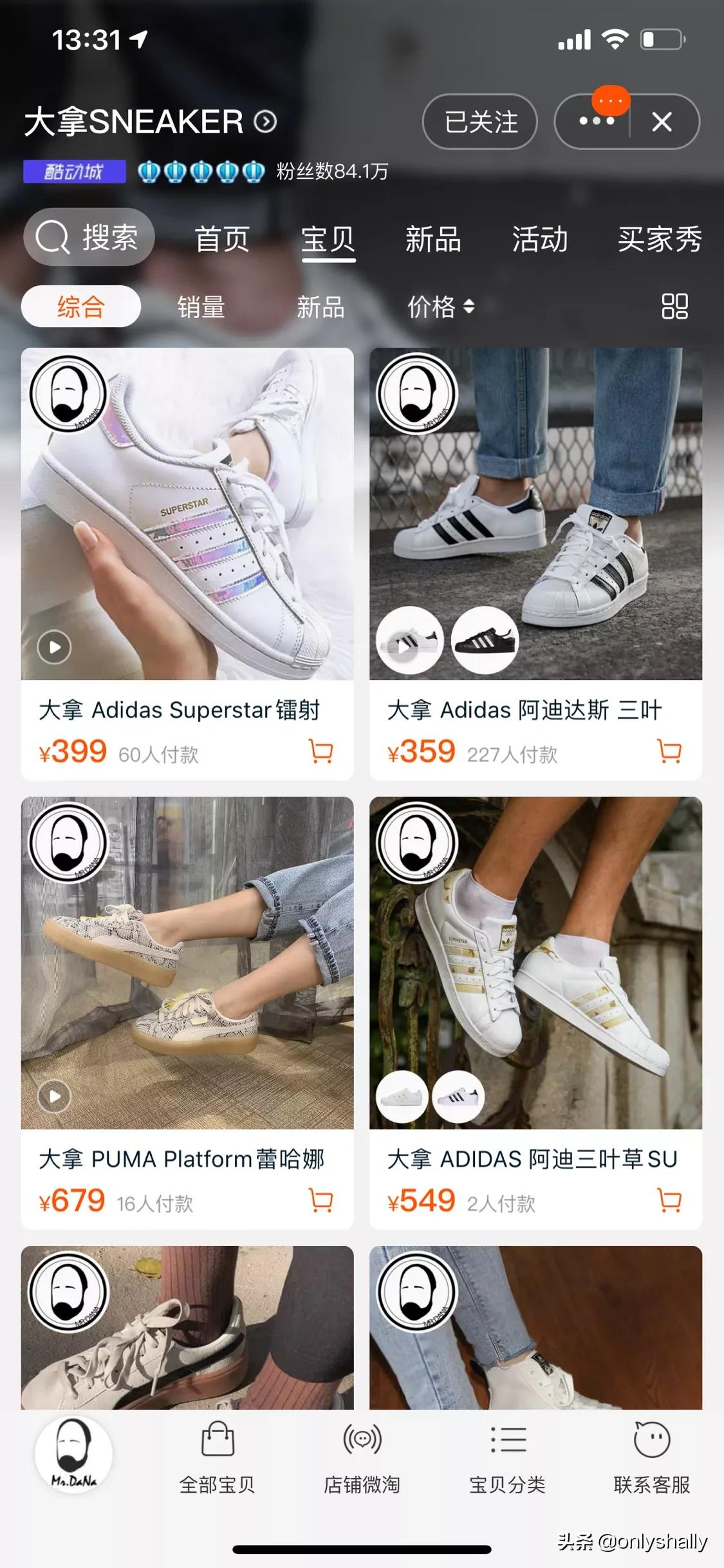 500的板鞋哪个性价比高？：板鞋推荐