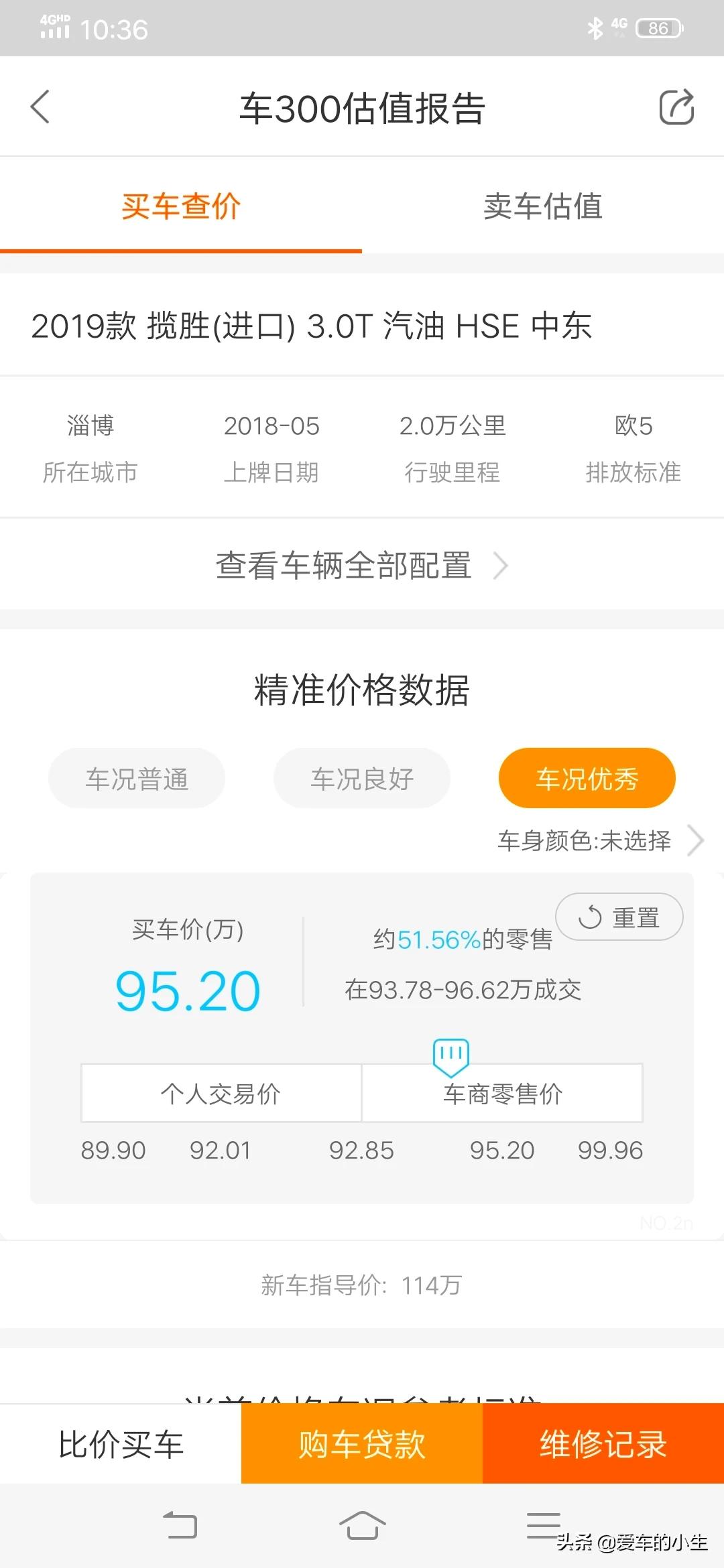 奔驰gls二手