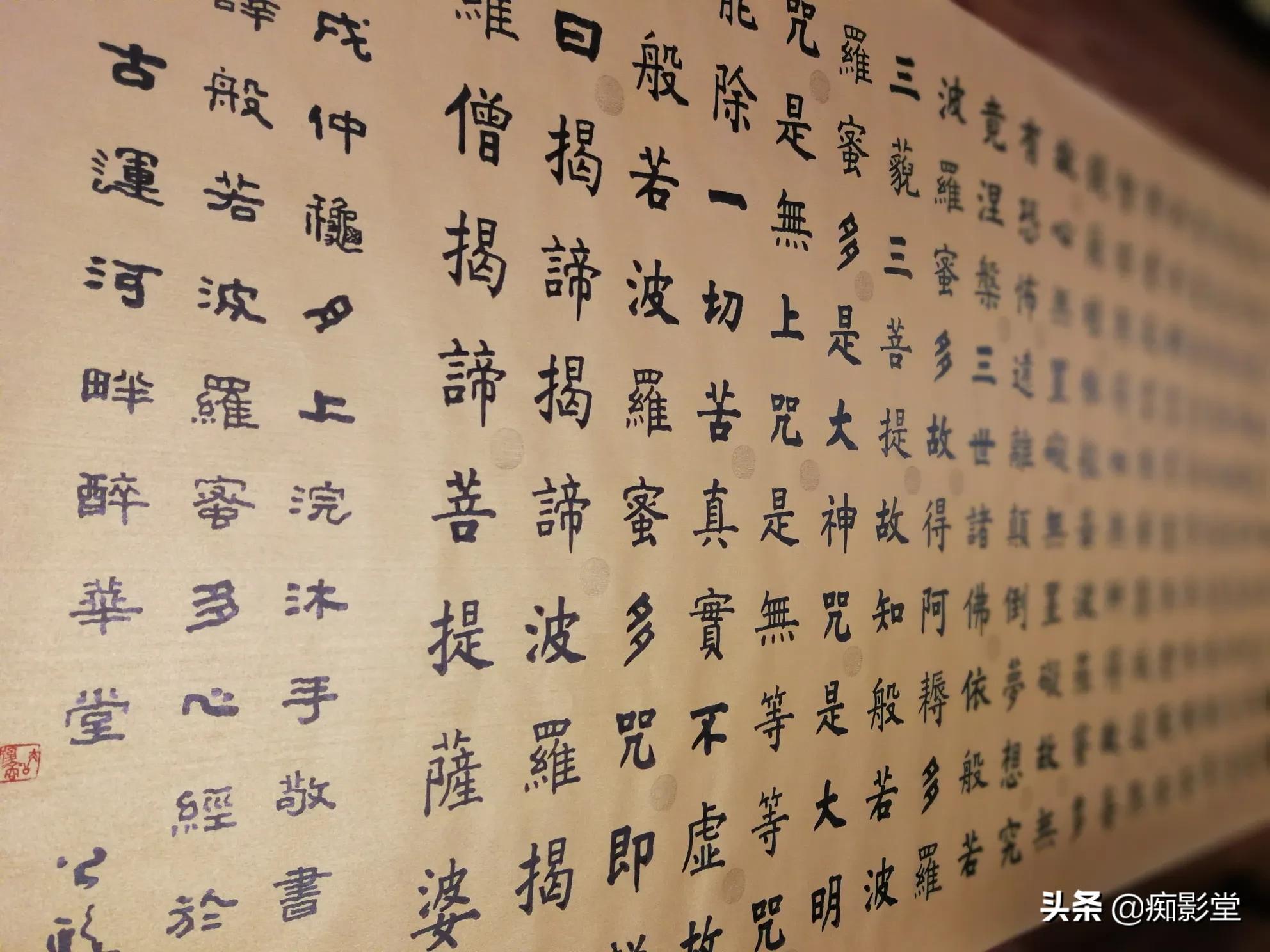 楷书从哪种字体入手