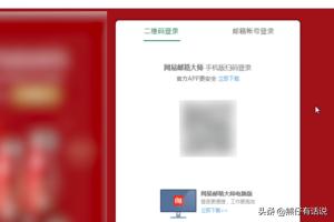 如何登录邮箱如何登录邮箱和注册邮箱