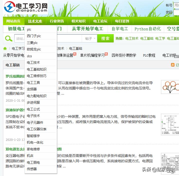 自学搭建网站写软件