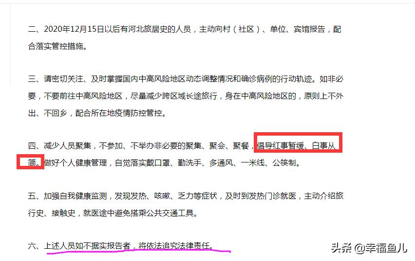 疫情婚庆文案简短，疫情婚庆文案简短精辟