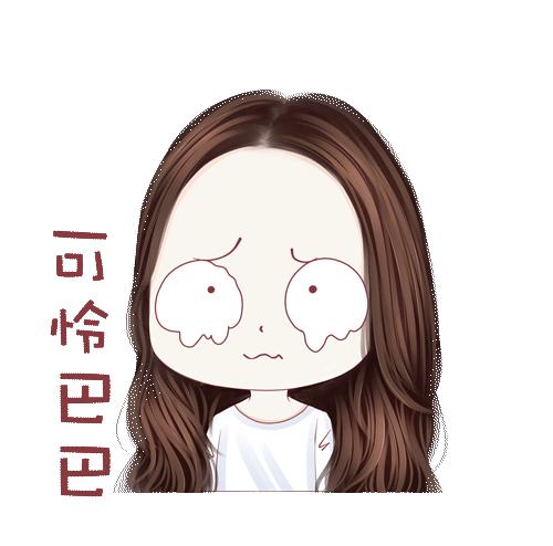 能不能分享一下你们喜欢的表情包？：大家好表情包