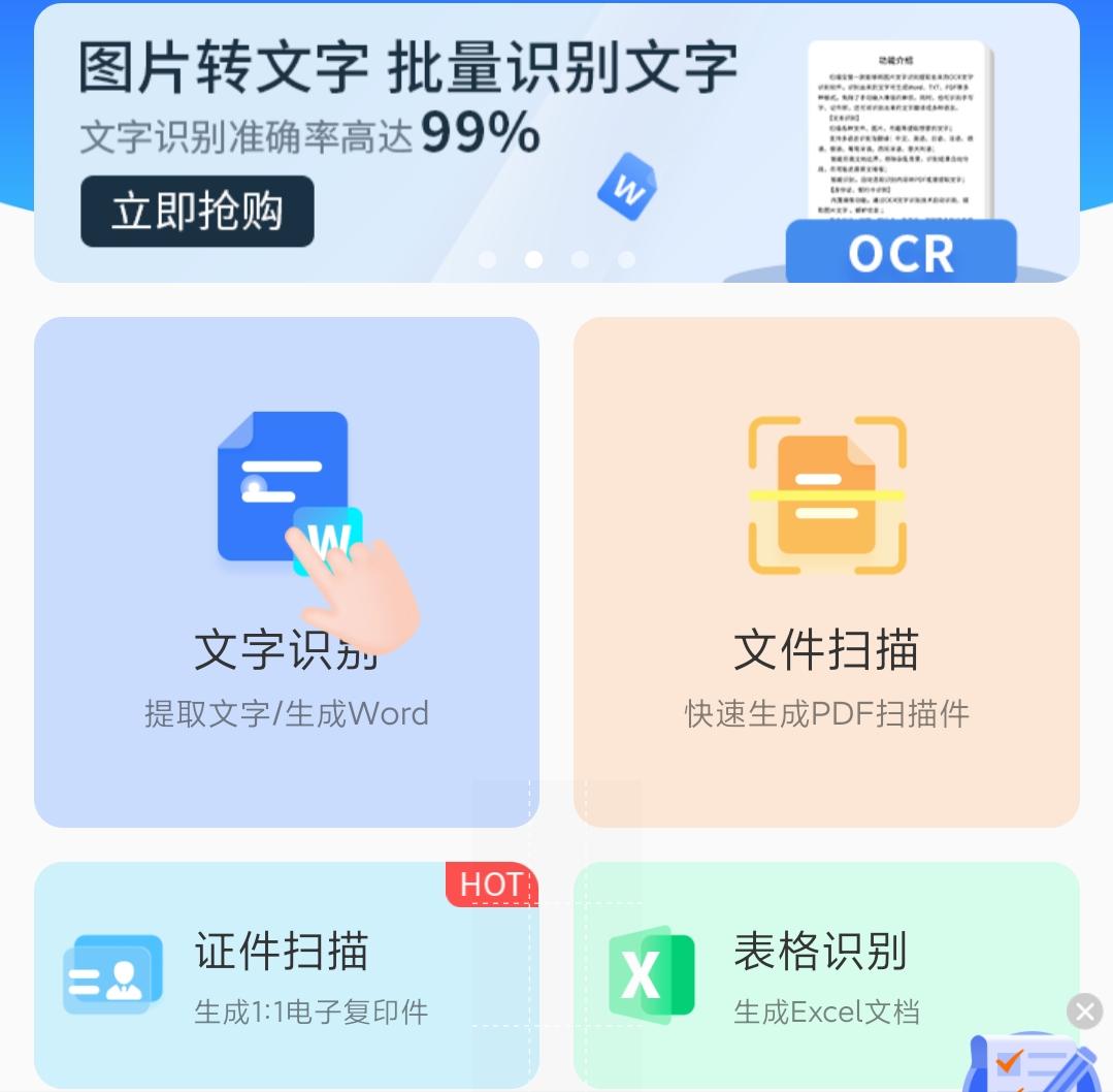 app开发的价值是什么