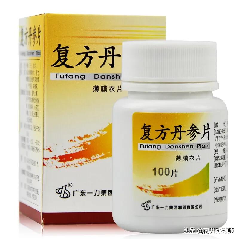 丹参片有降压作用吗？