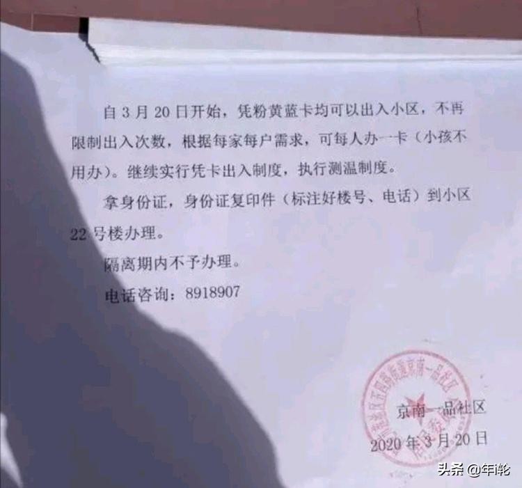 保定市现有多少病例了呢 保定市现有多少病例了呢