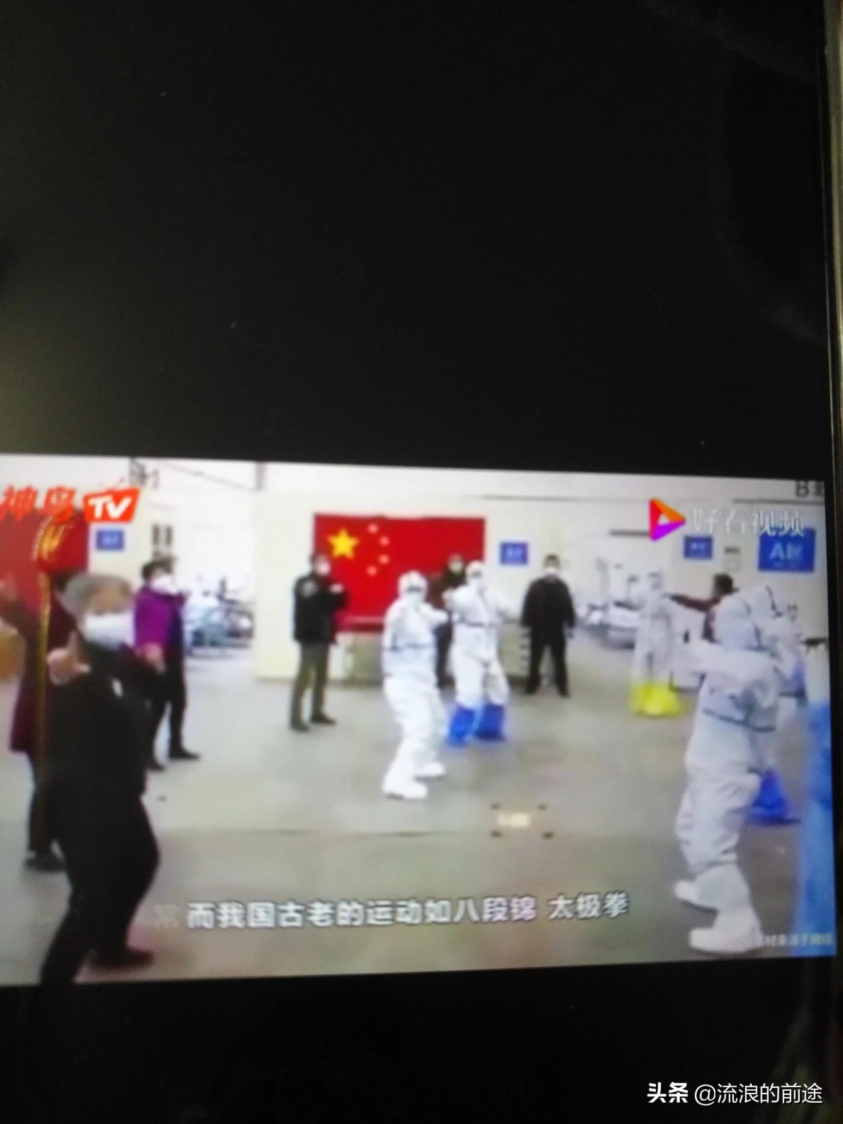 武汉医院目前状况怎么样？