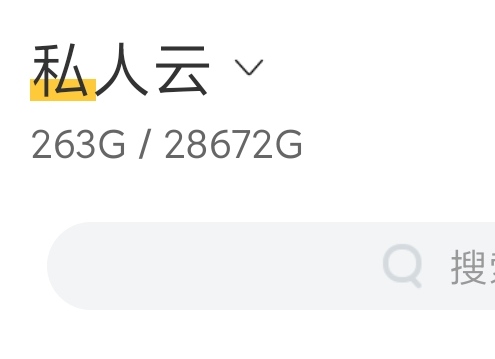 app开发的价值是什么