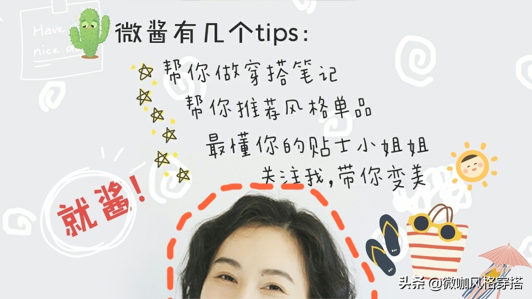 白色图片（word怎么将图片颜色变成白色？）