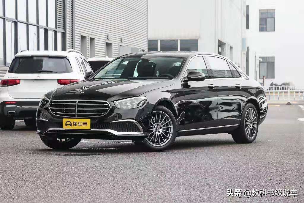 奔驰e260价格