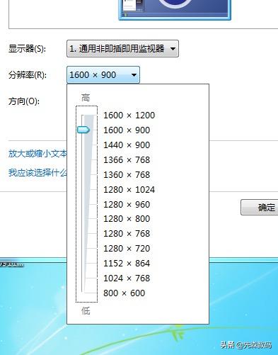 手机屏幕手机屏幕出现一条绿线怎么解决 手机屏幕手机屏幕出现一条绿线怎么解决