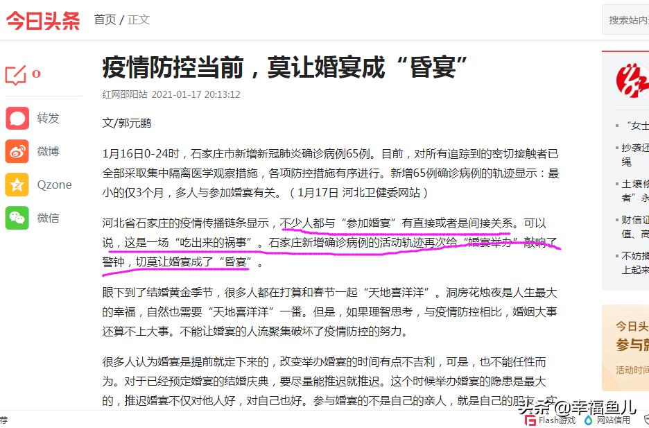 疫情婚庆文案简短，疫情婚庆文案简短精辟
