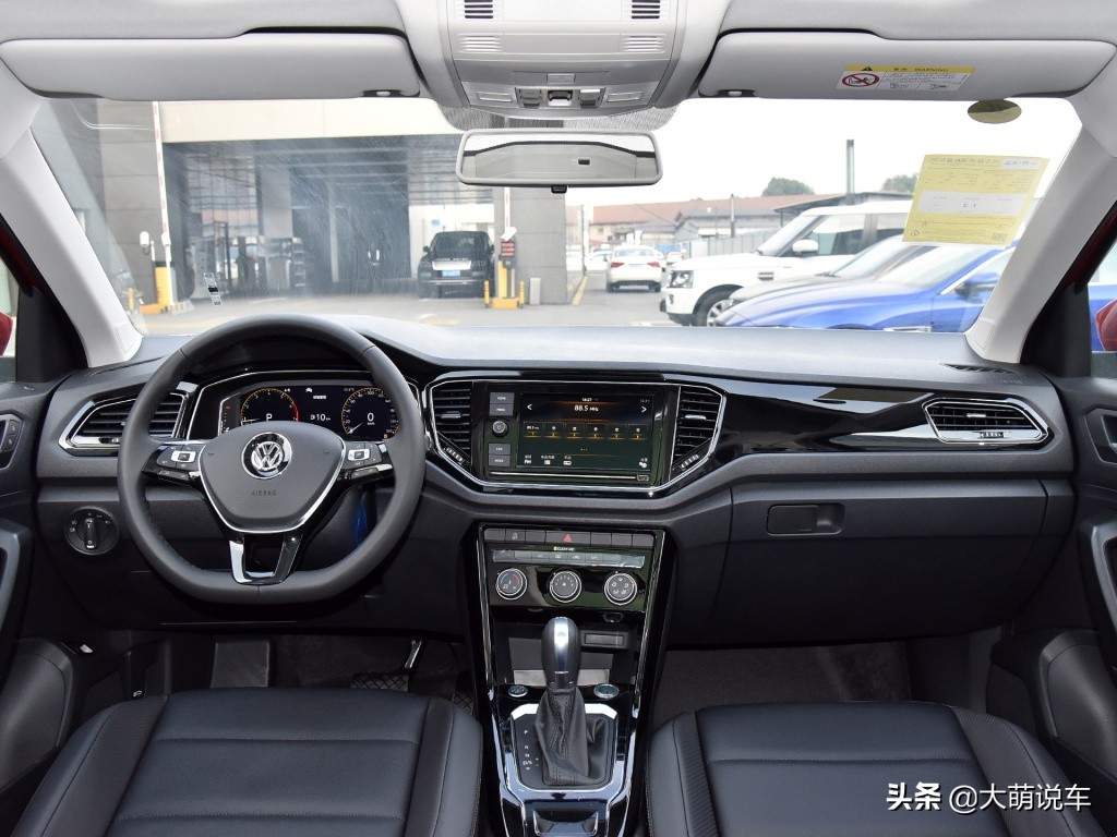 一汽大众280