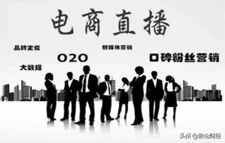 开发电商直播app价位