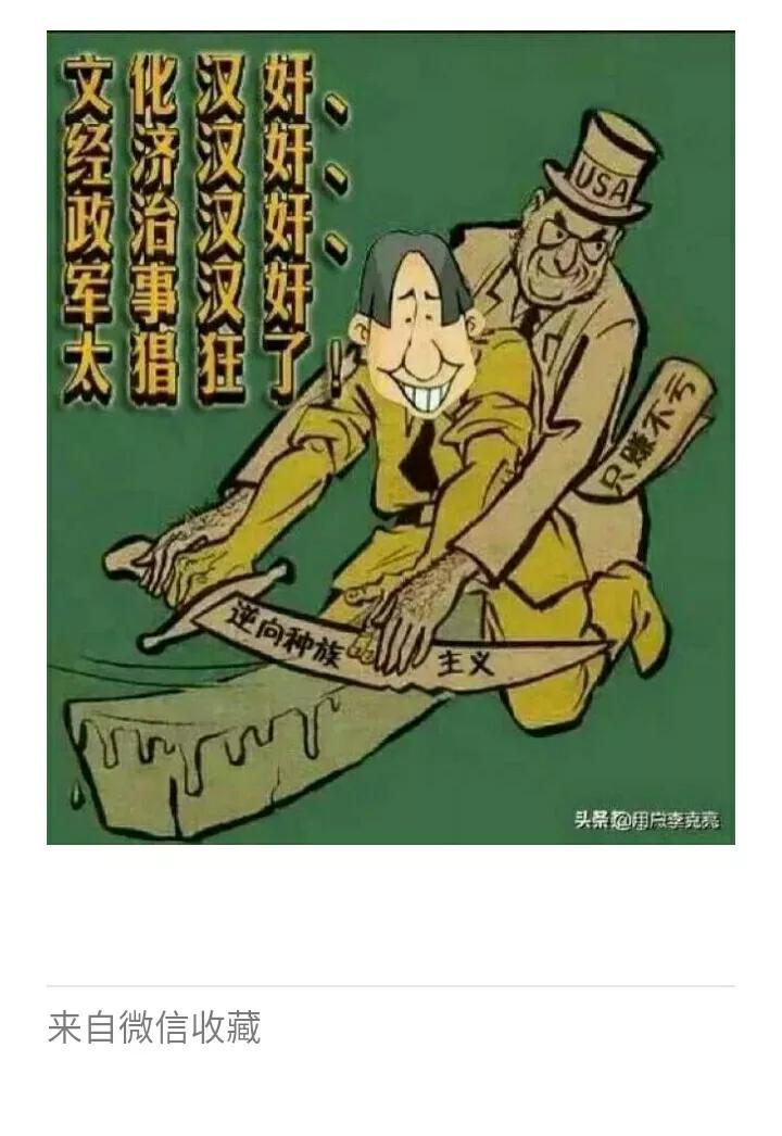 大连市日本街是什么原因