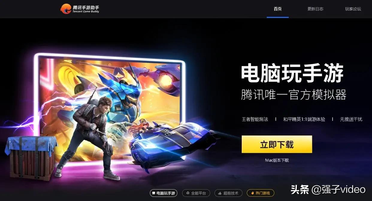 电脑怎么玩手游（手游怎么在电脑上玩？）