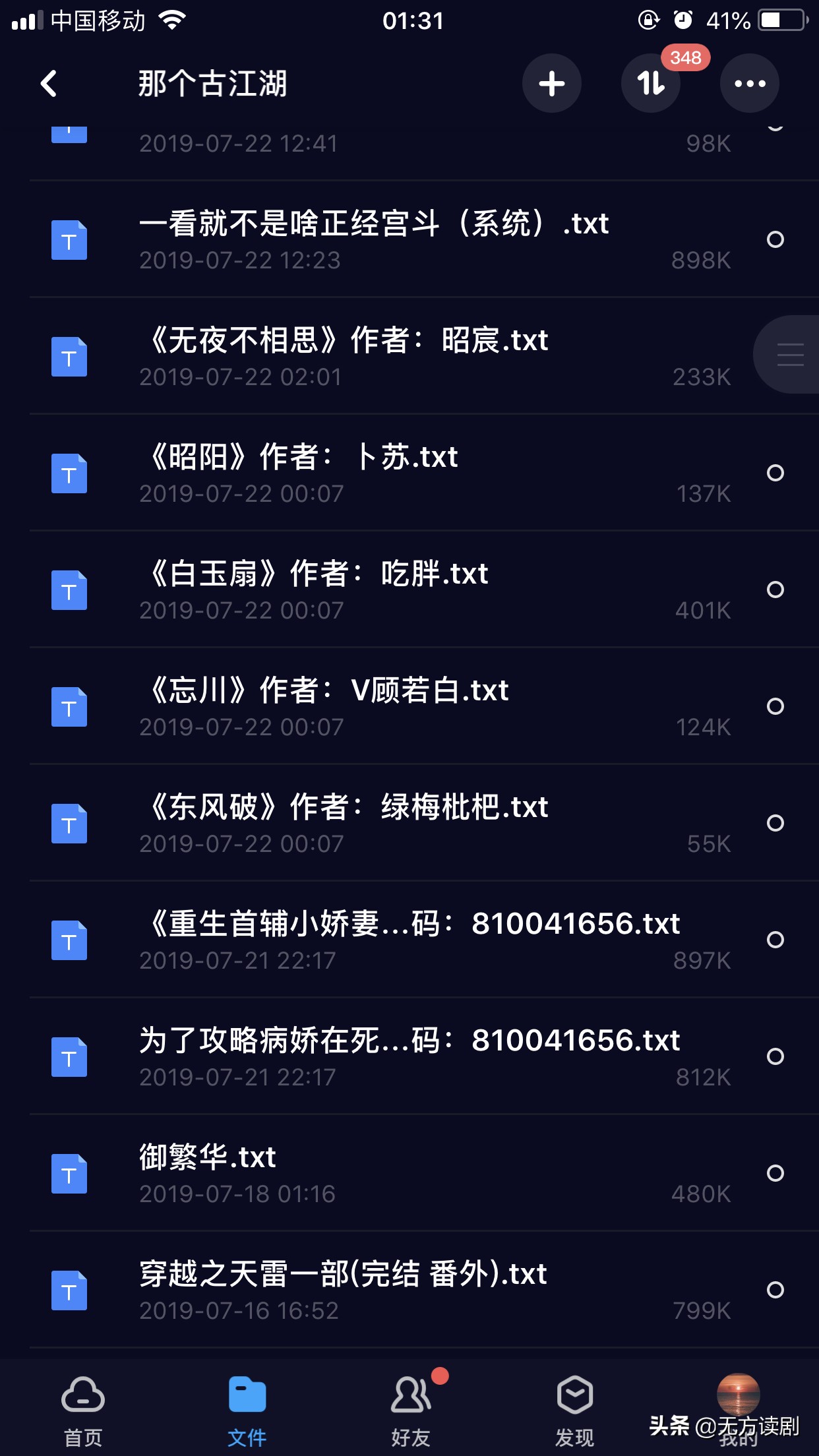化妆成僵尸的技巧视频
