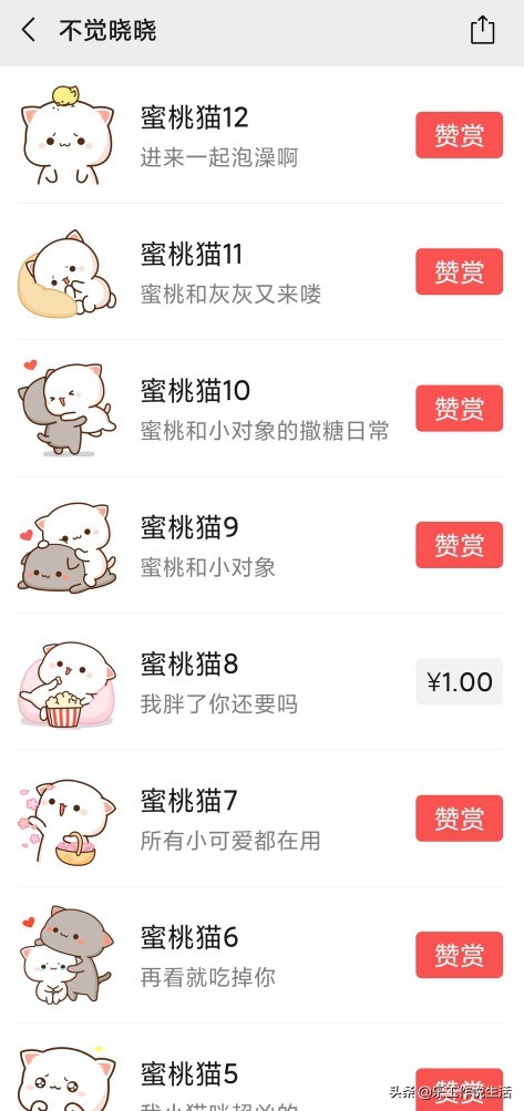 能不能分享一下你们喜欢的表情包?:大家好表情包 能不能分享一下你们喜欢的表情包?:大家好表情包