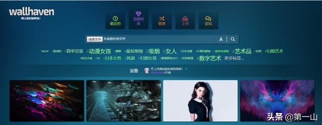 网页搭建网站图片教程大全