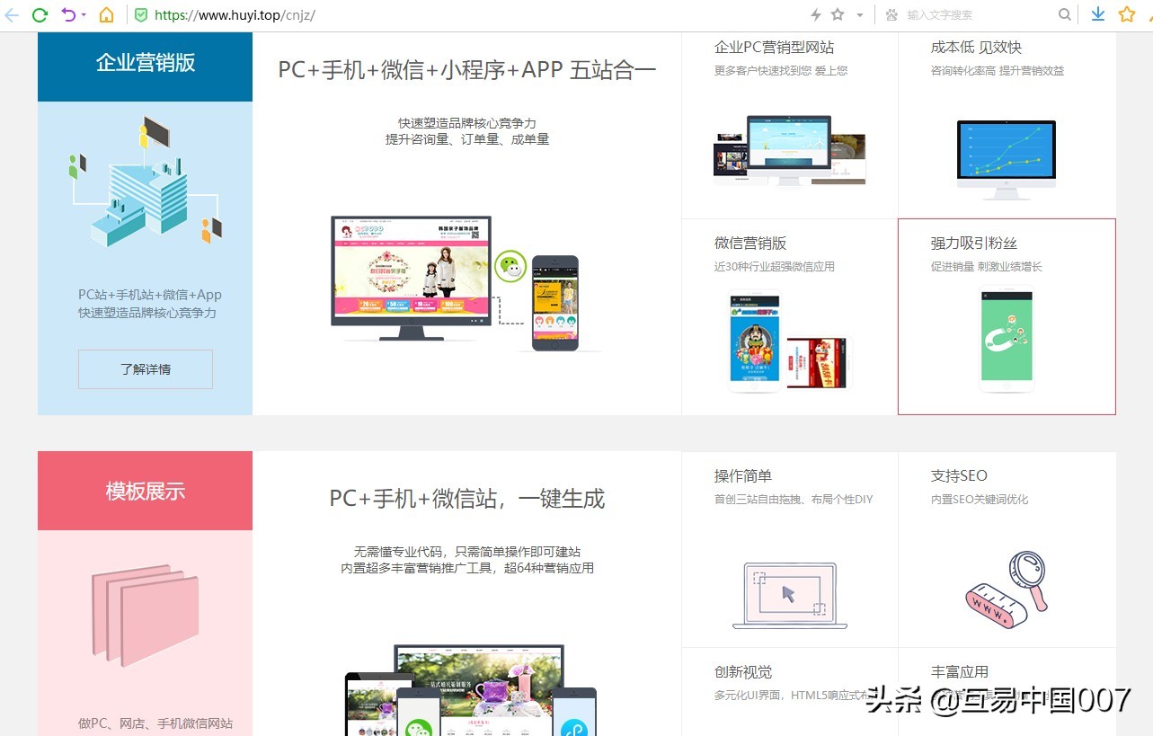 自己搭建网站怎么备案