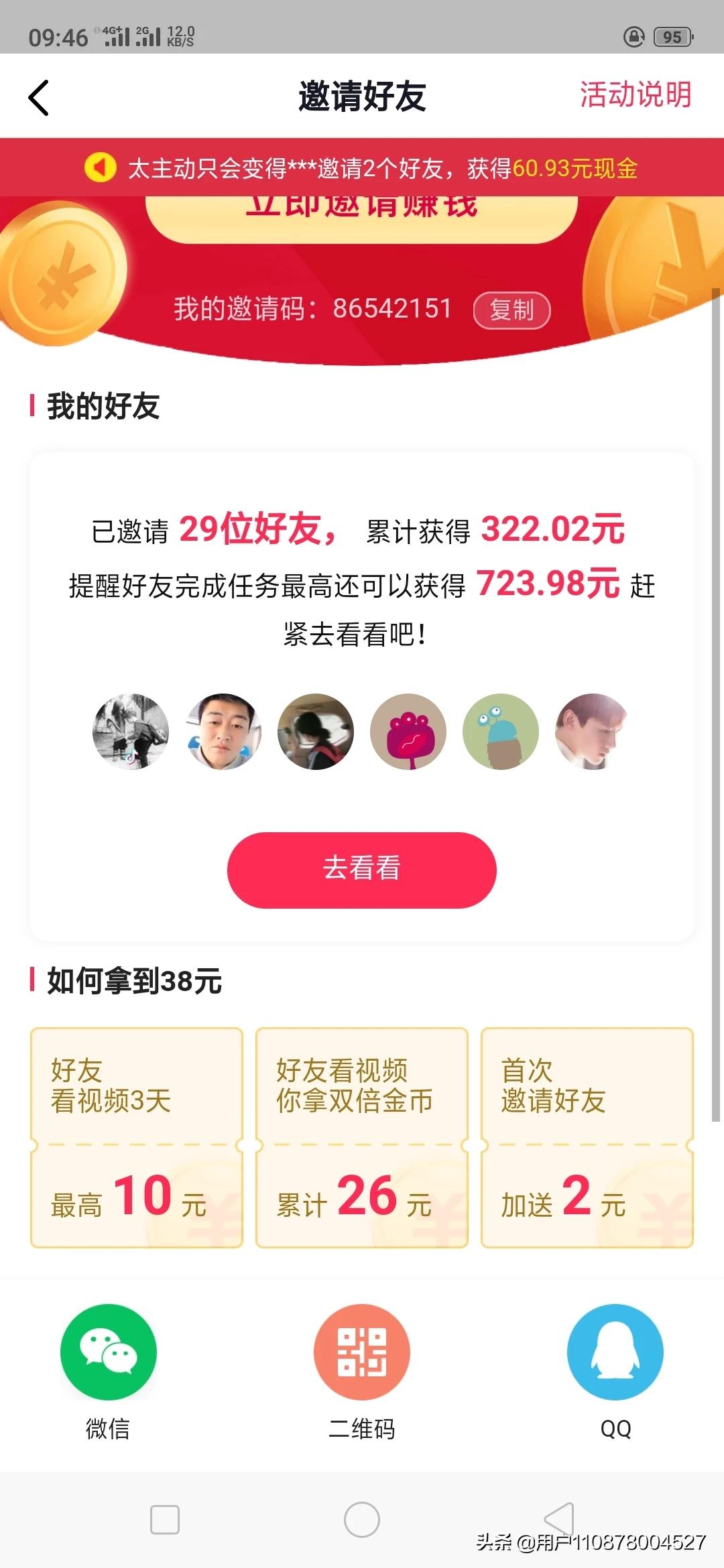 搭建网站好软件推荐