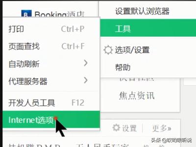 搭建网站 不显示图片