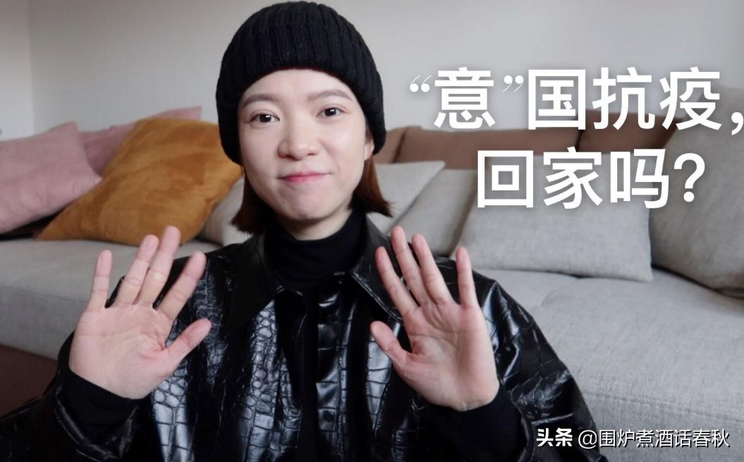 飞扬的海外生活，飞扬的海外生活在线观看