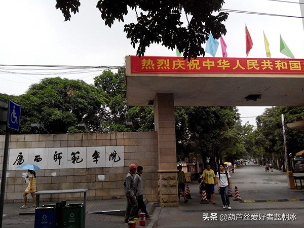 南宁商贸学校到底怎么样啊？