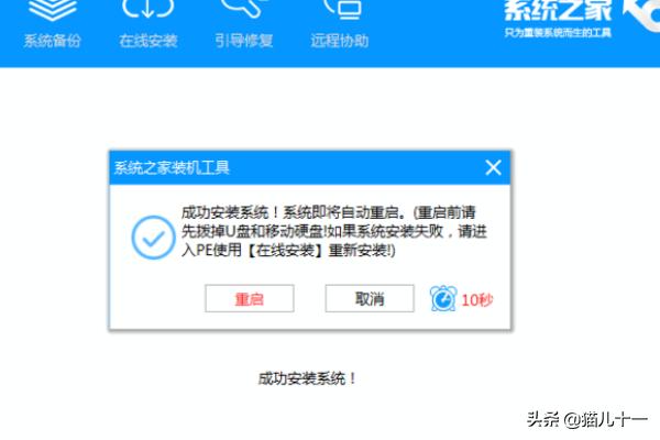 u盘重装系统教程？：电脑u盘重装系统