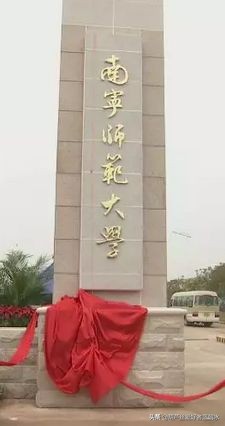 南宁商贸学校到底怎么样啊？