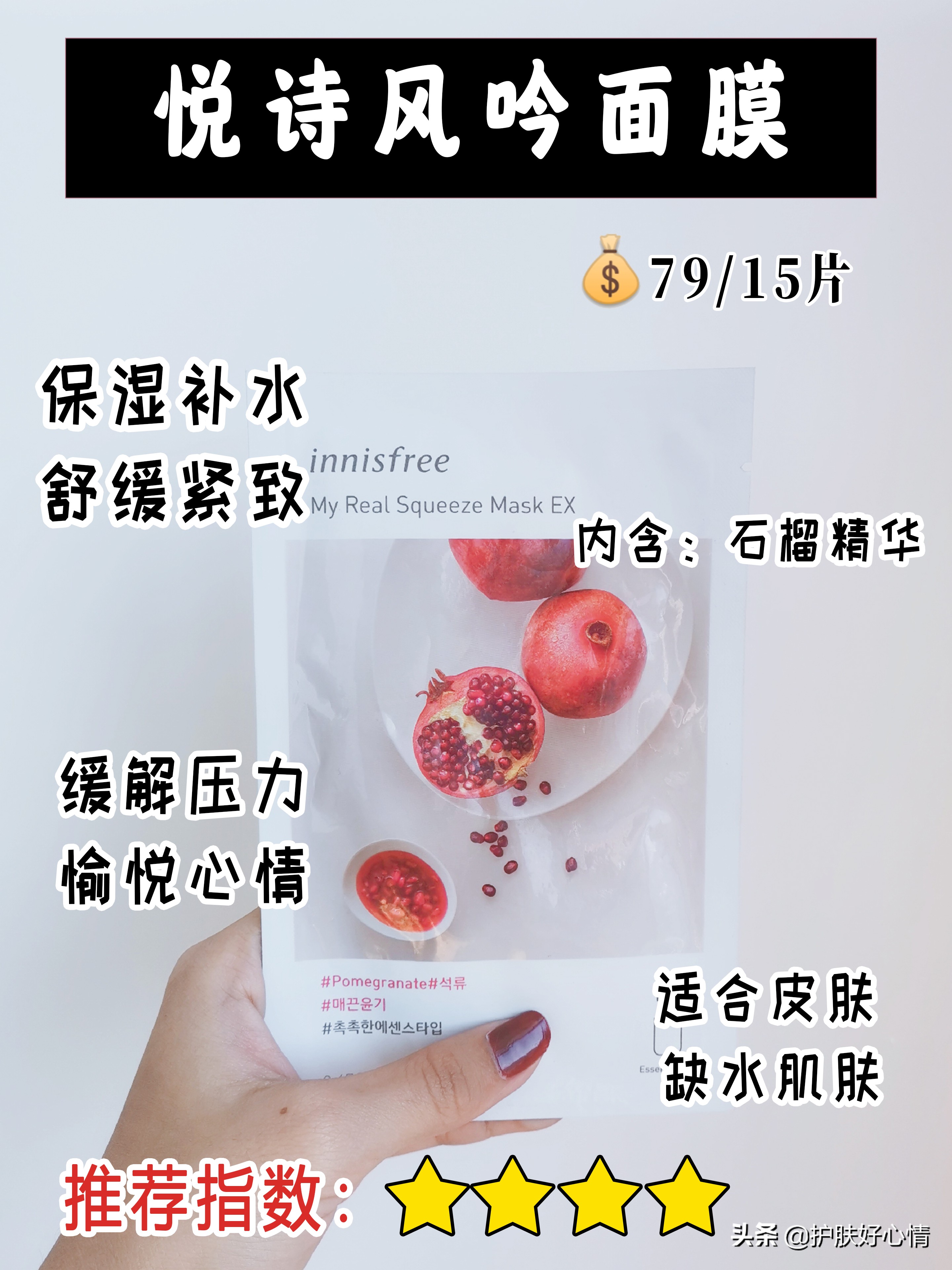 化妆系列技巧
