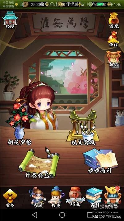 有什么可以提高逻辑思维的游戏吗？