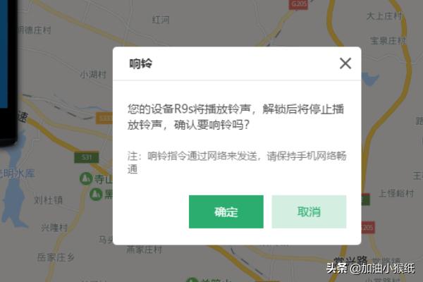 oppo查找（OPPO手机丢了怎么查找？）