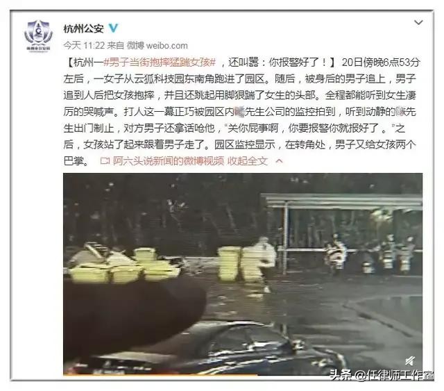 [当街打人被飞踹]网传男子当街强吻并猛踹女孩，警方回应“没有强吻，打人者已经被抓”，哪些信息值得关注？