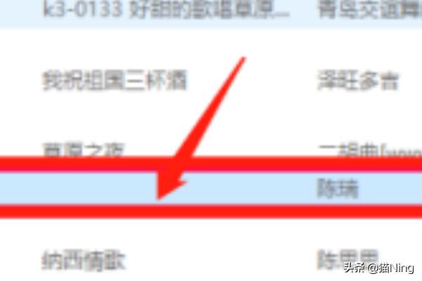 音乐转换（音乐格式如何转换？）