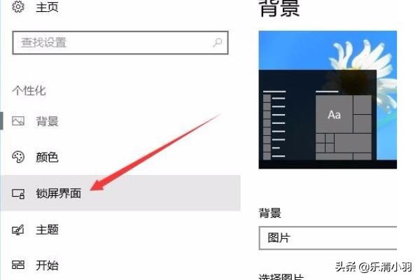 电脑屏保怎么关闭(电脑怎么关掉屏保?) 电脑屏保怎么关闭(电脑怎么关掉屏保?)