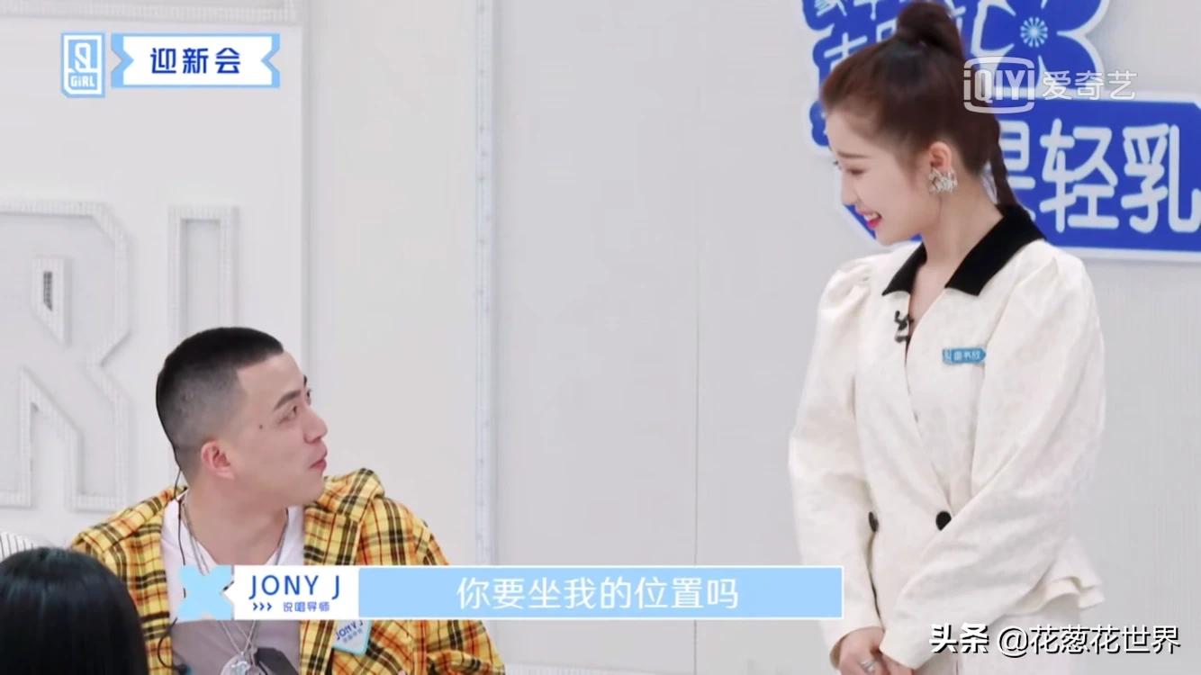虞书欣解约华策