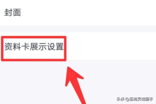 qq个性标签(qq男生个性标签?) qq个性标签(qq男生个性标签?)