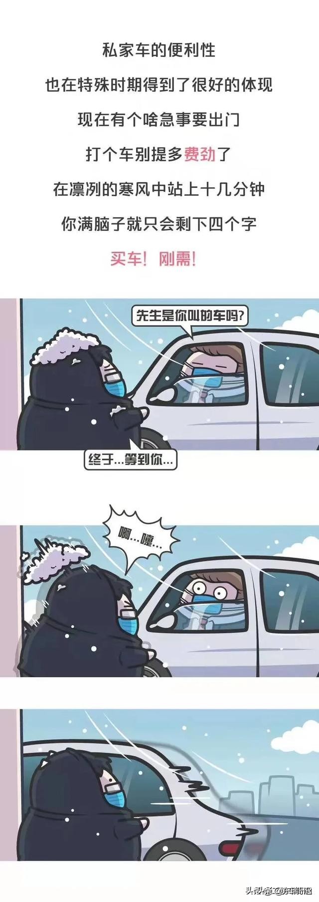 疫情过后，武汉买一辆二手面包车送快递好？还是做二手车销售好？