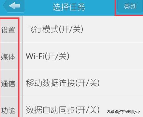 主板设置通电开机或者定时开机?:定时开启 主板设置通电开机或者定时开机?:定时开启