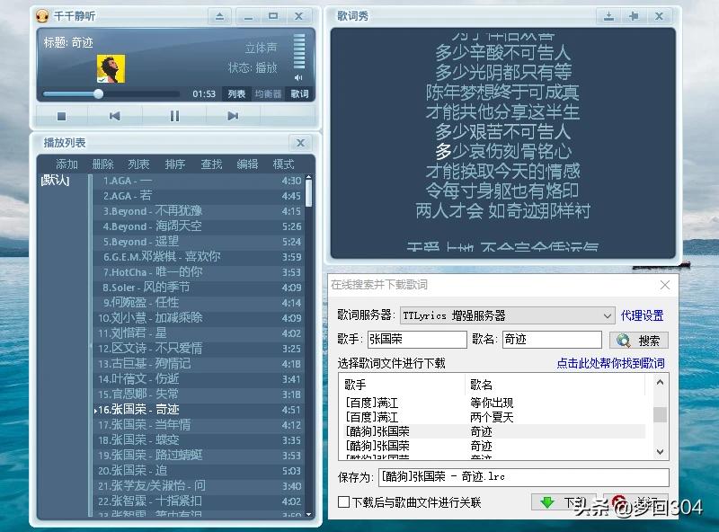 [pc播放器]pc电脑视频播放软件？