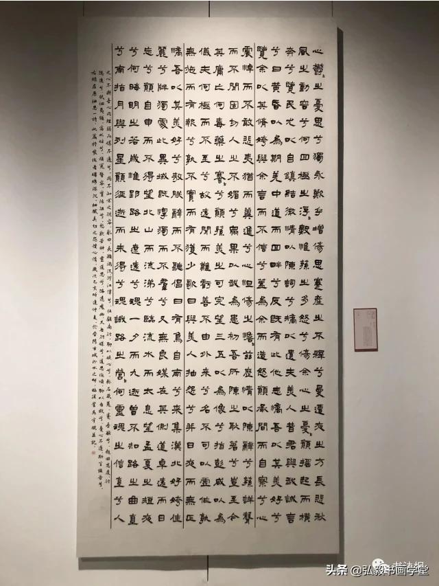你的草书书法字体是