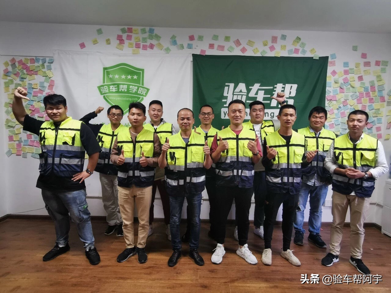 评估师二手车