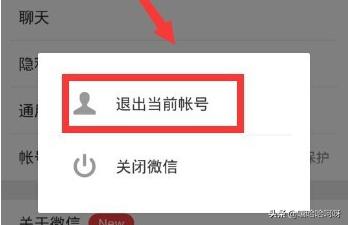 微信如何设置分身?:怎么双开微信 微信如何设置分身?:怎么双开微信