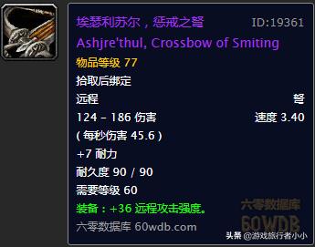 虫炮（冰原虫炮最高多少伤害？）