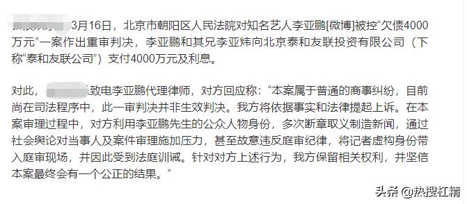 王菲最新状态