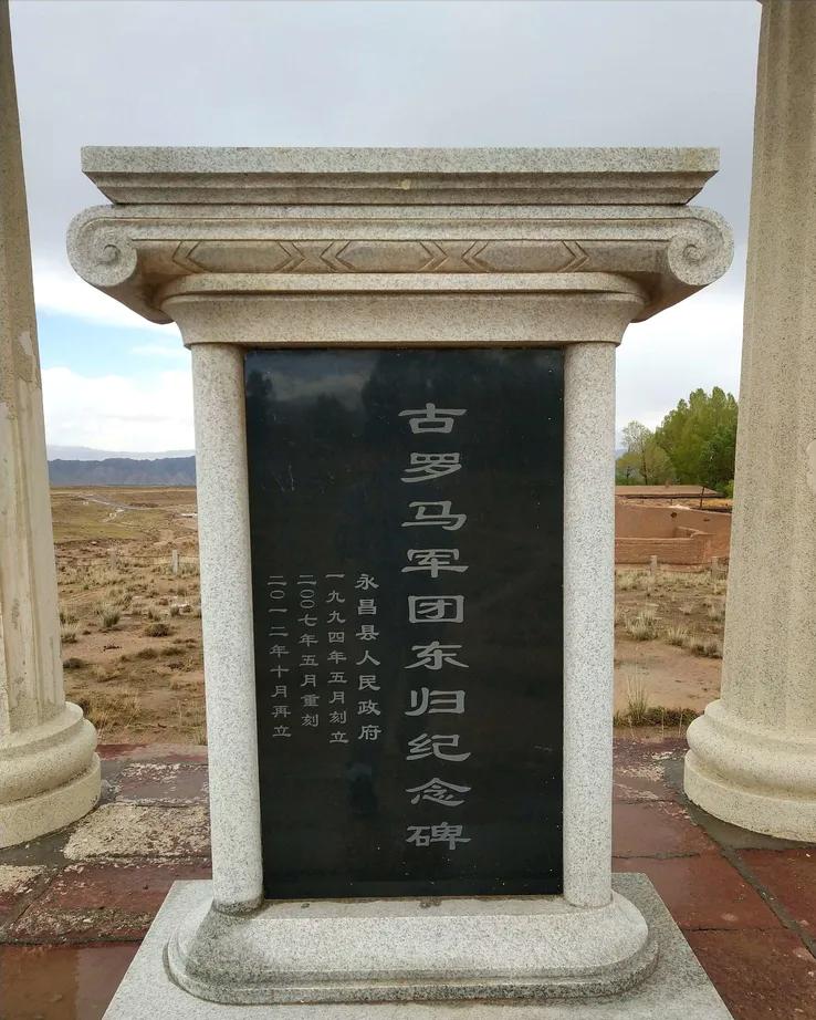 甘肃永昌有高鼻子蓝眼睛黄头发村民，据说是罗马人的后裔，是真的吗？