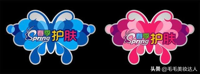 女人春季化妆技巧
