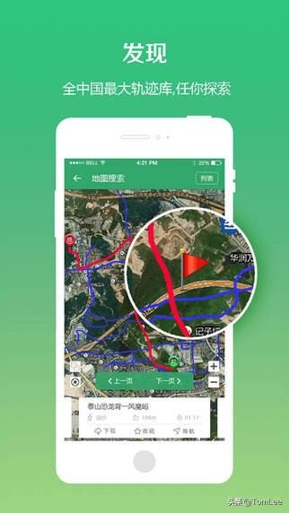 苹果手机怎么设置步数?:苹果运动 苹果手机怎么设置步数?:苹果运动