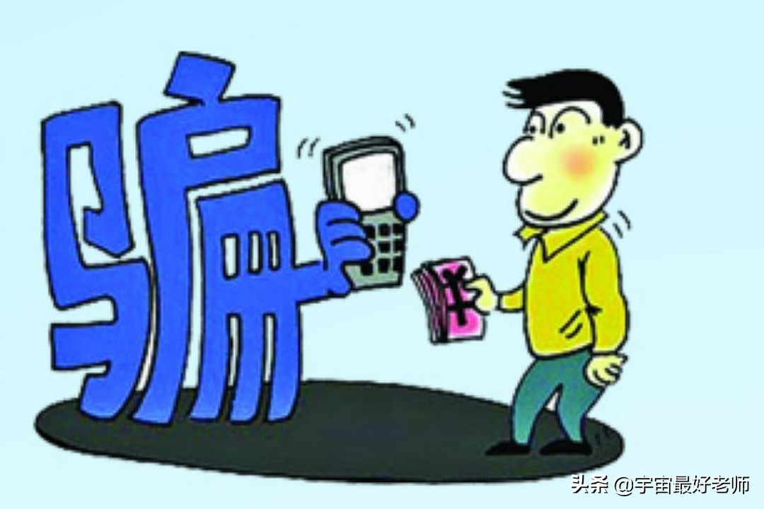 [骗子混入家长群收费]合肥已发生多起“假老师”潜入家长群诈骗资料费案件, 你怎么看？